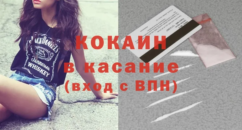 shop какой сайт  где можно купить   Белёв  Cocaine Fish Scale 