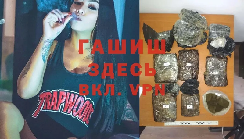 Гашиш Изолятор  Белёв 