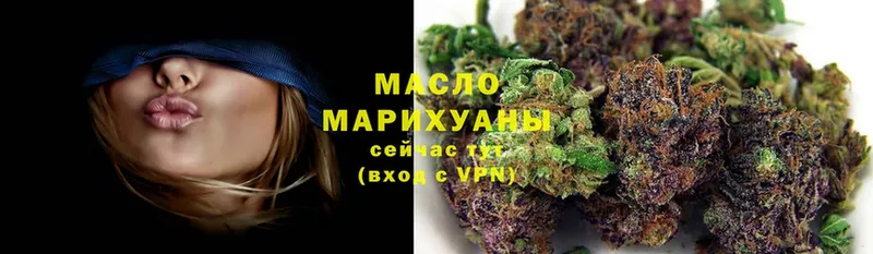 ТГК Wax  сколько стоит  Белёв 