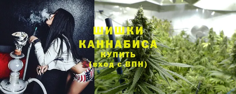 МАРИХУАНА THC 21%  Белёв 